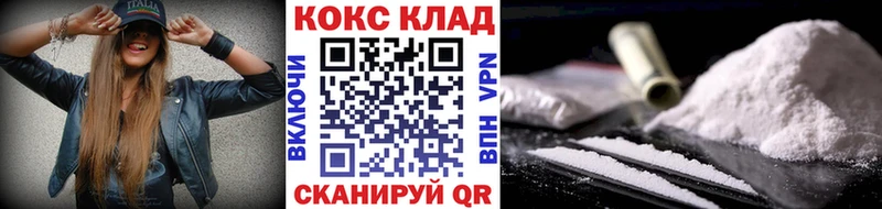 Купить закладку Кокаин Меф APVP Канабис Ленск