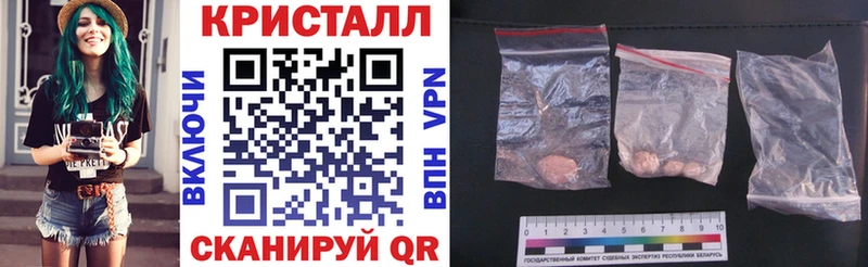 АМФ 98%  Купить закладки  Ленск 