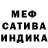Метадон белоснежный BOMBA POR