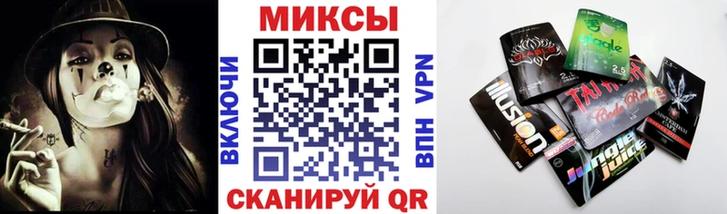 Бутират бутандиол Ленск