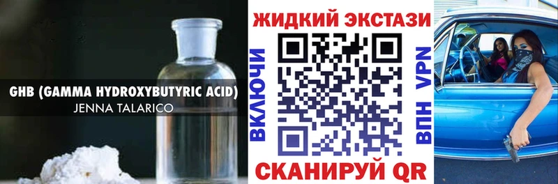Купить  Ленск  Бутират BDO 33% 