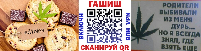 Купить закладки  Ленск  Печенье с ТГК марихуана 