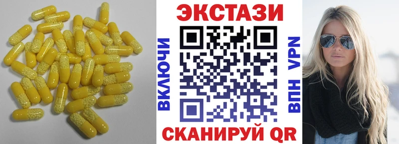 ЭКСТАЗИ диски  Купить где  Ленск 