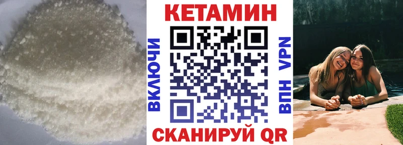 Купить где  Ленск  КЕТАМИН ketamine 