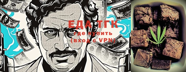 spice Вяземский