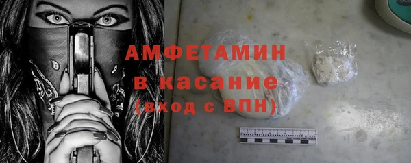spice Вяземский