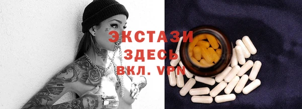 ГАЛЛЮЦИНОГЕННЫЕ ГРИБЫ Вязники