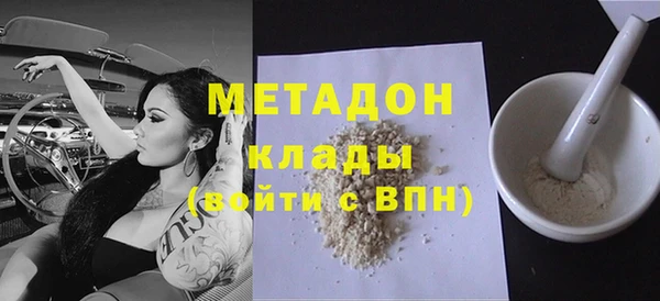 ГАЛЛЮЦИНОГЕННЫЕ ГРИБЫ Вязники