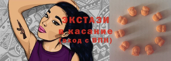 spice Вяземский