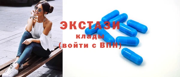 прущий лед Горнозаводск