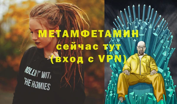 spice Вяземский