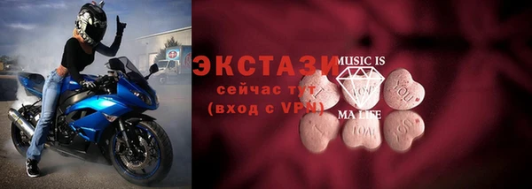 spice Вяземский