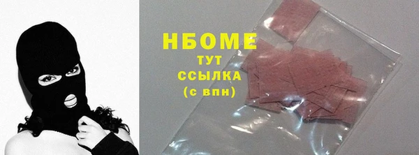 spice Вяземский