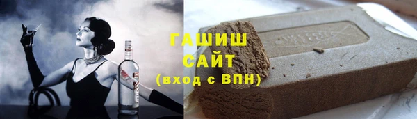 spice Вяземский