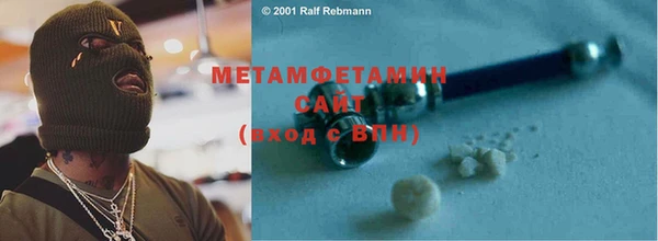 кокаин Горняк