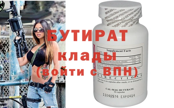 spice Вяземский