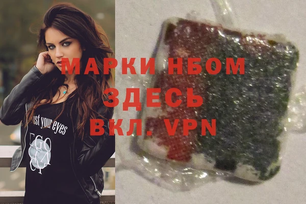 прущий лед Горнозаводск