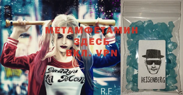 spice Вяземский