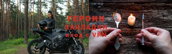 кокаин Горняк