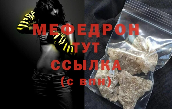 винт Вязьма