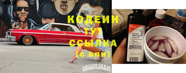 кокаин Горняк