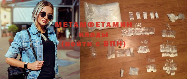 ГАЛЛЮЦИНОГЕННЫЕ ГРИБЫ Вязники
