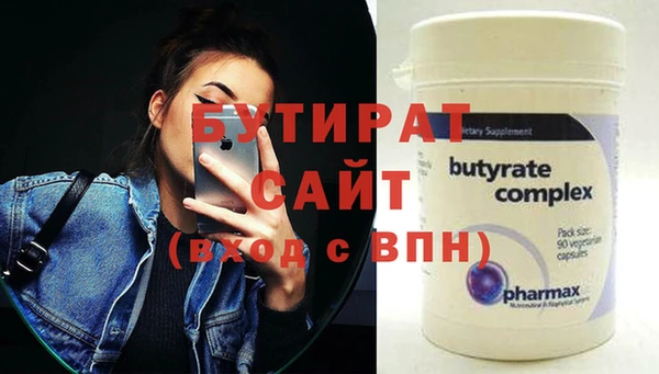 индика Горно-Алтайск