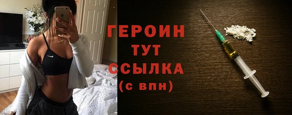 винт Вязьма