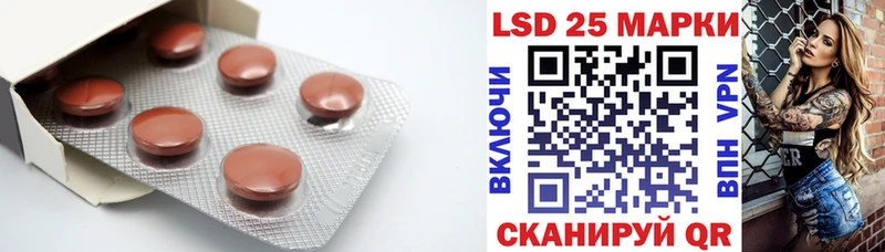 Купить  Ленск  LSD-25 экстази ecstasy 
