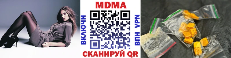 MDMA кристаллы  Купить где  Ленск 