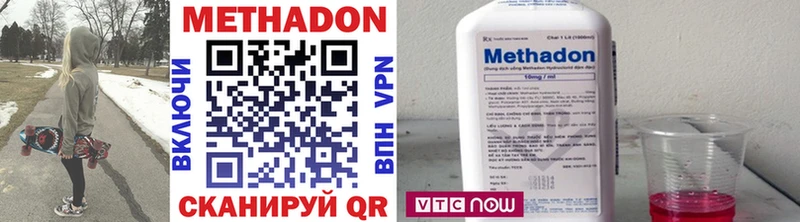 Метадон VHQ  Купить где  Ленск 