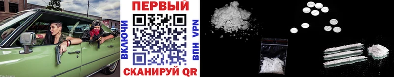 Первитин витя  Купить  Ленск 