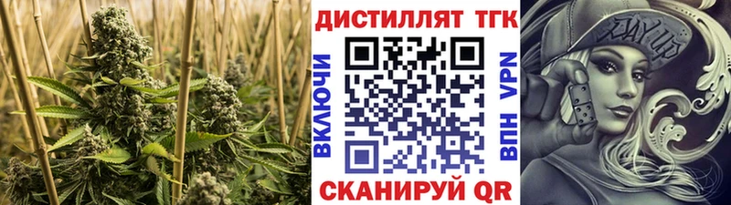 Дистиллят ТГК Wax  Купить  Ленск 